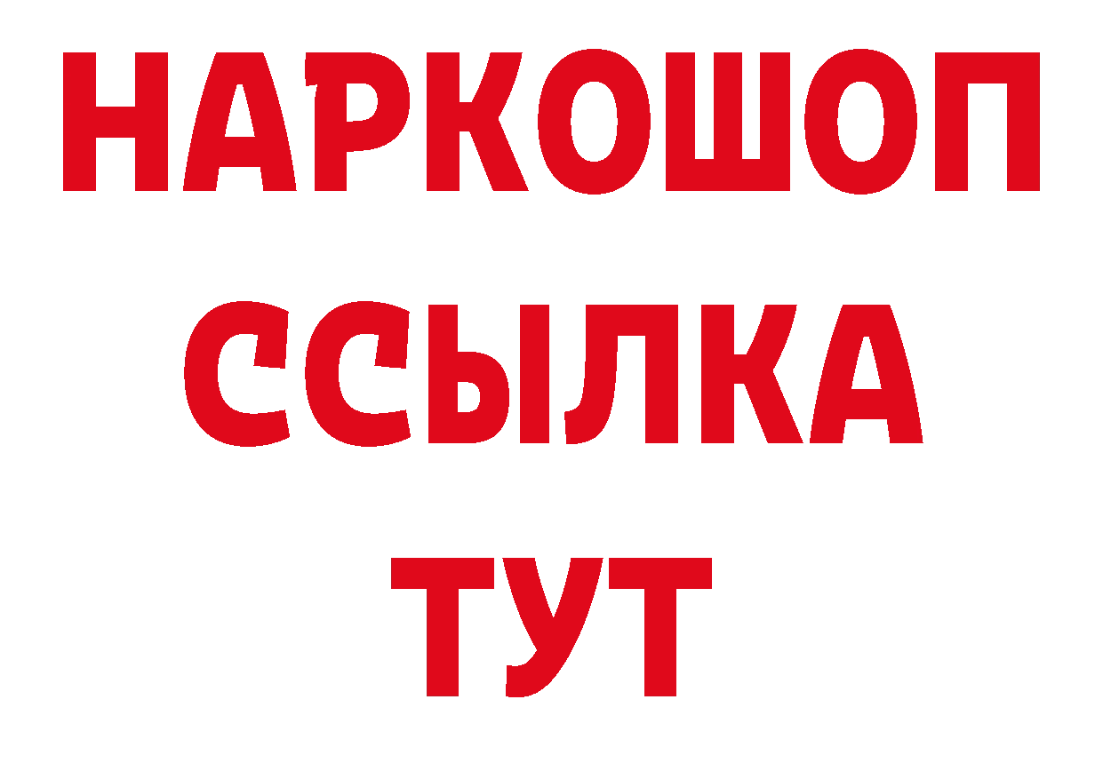 Печенье с ТГК конопля ссылки площадка гидра Ачинск