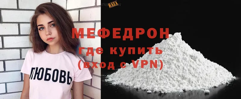 где можно купить   Ачинск  МЕФ mephedrone 